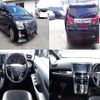 toyota alphard 2016 quick_quick_DBA-GGH30W_GGH30-0014919 image 2