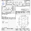 toyota corolla-fielder 2015 -TOYOTA--Corolla Fielder NKE165G--7108626---TOYOTA--Corolla Fielder NKE165G--7108626- image 3