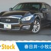 nissan fuga 2015 -NISSAN--Fuga DBA-KY51--KY51-500834---NISSAN--Fuga DBA-KY51--KY51-500834- image 1