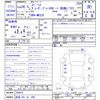 suzuki spacia 2014 -SUZUKI 【新潟 581ｾ699】--Spacia MK32S--206315---SUZUKI 【新潟 581ｾ699】--Spacia MK32S--206315- image 3