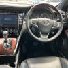 toyota harrier-hybrid 2015 AF-AVU65-0026855 image 10