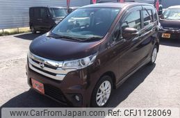 nissan dayz 2015 -NISSAN 【盛岡 580ｾ9707】--DAYZ B21W--0199693---NISSAN 【盛岡 580ｾ9707】--DAYZ B21W--0199693-