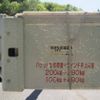 isuzu elf-truck 2011 quick_quick_SKG-NKR85YN_NKR85Y-7002741 image 19