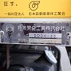 isuzu forward 2020 CFJ1844282 image 9