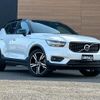 volvo xc40 2020 -VOLVO--Volvo XC40 5AA-XB420TXCM--YV1XZK9MCM2427639---VOLVO--Volvo XC40 5AA-XB420TXCM--YV1XZK9MCM2427639- image 19