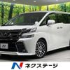 toyota vellfire 2016 -TOYOTA--Vellfire DBA-AGH35W--AGH35-0012689---TOYOTA--Vellfire DBA-AGH35W--AGH35-0012689- image 1