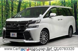 toyota vellfire 2016 -TOYOTA--Vellfire DBA-AGH35W--AGH35-0012689---TOYOTA--Vellfire DBA-AGH35W--AGH35-0012689-