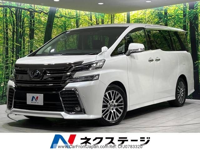 toyota vellfire 2016 -TOYOTA--Vellfire DBA-AGH35W--AGH35-0012689---TOYOTA--Vellfire DBA-AGH35W--AGH35-0012689- image 1