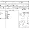 toyota roomy 2019 -TOYOTA--Roomy DBA-M910A--M910A-0057337---TOYOTA--Roomy DBA-M910A--M910A-0057337- image 3