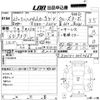 daihatsu hijet-van 2011 -DAIHATSU 【高知 480き2306】--Hijet Van S331V-0060669---DAIHATSU 【高知 480き2306】--Hijet Van S331V-0060669- image 3