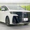 toyota vellfire 2023 quick_quick_AAHH40W_AAHH40-0009974 image 17