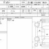 toyota voxy 2020 quick_quick_DBA-ZRR80W_0599075 image 6