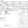 toyota hiace-wagon 2019 -TOYOTA 【広島 341ﾊ 312】--Hiace Wagon CBA-TRH214W--TRH214-0056519---TOYOTA 【広島 341ﾊ 312】--Hiace Wagon CBA-TRH214W--TRH214-0056519- image 3