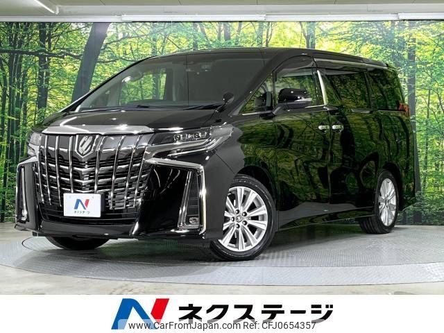 toyota alphard 2020 -TOYOTA--Alphard DBA-AGH30W--AGH30-0291686---TOYOTA--Alphard DBA-AGH30W--AGH30-0291686- image 1