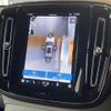 volvo xc40 2023 CFJ1593988 image 8