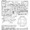 toyota vellfire 2015 -TOYOTA--Vellfire AGH35W-0002054---TOYOTA--Vellfire AGH35W-0002054- image 3