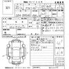 mazda axela 2018 CFJ1576379 image 3