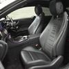 mercedes-benz e-class 2017 -MERCEDES-BENZ--Benz E Class RBA-238342C--WDD2383422F005144---MERCEDES-BENZ--Benz E Class RBA-238342C--WDD2383422F005144- image 8