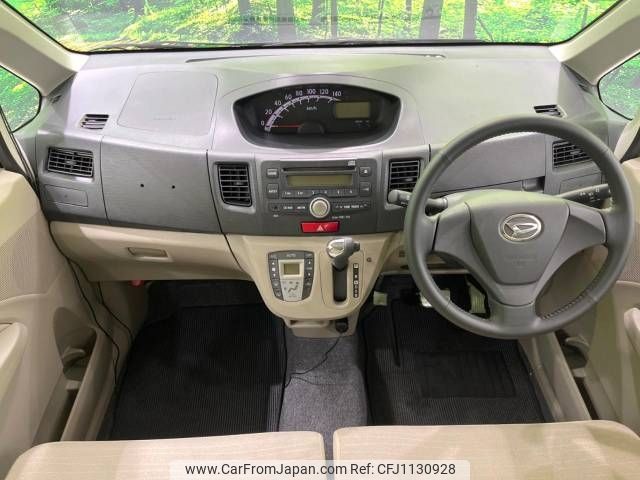 daihatsu move 2011 -DAIHATSU--Move DBA-LA100S--LA100S-0045230---DAIHATSU--Move DBA-LA100S--LA100S-0045230- image 2