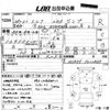 isuzu elf-truck 2012 CFJ0809683 image 3