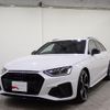 audi a4 2023 CFJ1353757 image 1
