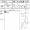 toyota voxy 2018 quick_quick_DAA-ZWR80W_0321997 image 6