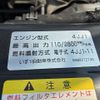 isuzu elf-truck 2015 CFJ1688927 image 22