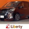 nissan serena 2020 quick_quick_GFC27_GFC27-193641 image 1