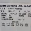 isuzu elf-truck 2007 -ISUZU--Elf BKG-NJR85AD--NJR85-7004785---ISUZU--Elf BKG-NJR85AD--NJR85-7004785- image 31