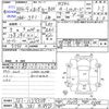 honda n-box 2012 -HONDA 【奈良 581ﾀ8973】--N BOX JF1--1123358---HONDA 【奈良 581ﾀ8973】--N BOX JF1--1123358- image 3