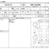 daihatsu tanto-exe 2013 CFJ1770504 image 3