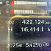 hino profia 2020 -HINO--Profia 2DG-SH1EDGG--SH1EDG-***158---HINO--Profia 2DG-SH1EDGG--SH1EDG-***158- image 18