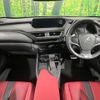 lexus ux 2022 CFJ1822174 image 2