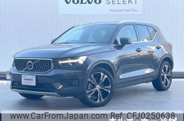 volvo xc40 2021 -VOLVO--Volvo XC40 5AA-XB420TXCM--YV1XZK9MCM2549667---VOLVO--Volvo XC40 5AA-XB420TXCM--YV1XZK9MCM2549667-