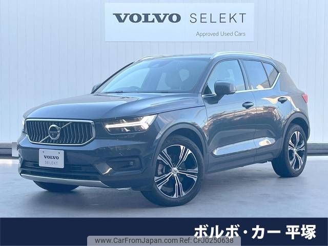 volvo xc40 2021 -VOLVO--Volvo XC40 5AA-XB420TXCM--YV1XZK9MCM2549667---VOLVO--Volvo XC40 5AA-XB420TXCM--YV1XZK9MCM2549667- image 1