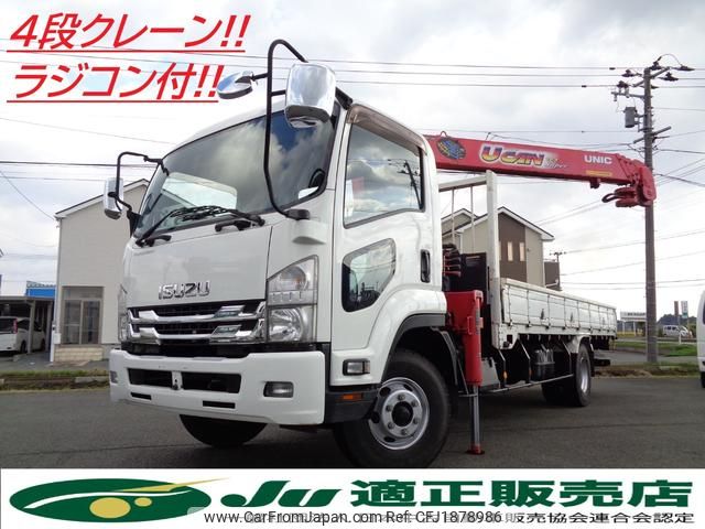 isuzu forward 2014 CFJ1878986 image 1