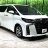 toyota alphard 2023 -TOYOTA--Alphard 3BA-AGH30W--AGH30-0446899---TOYOTA--Alphard 3BA-AGH30W--AGH30-0446899- image 20