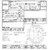 daihatsu hijet-van 2012 -DAIHATSU 【富山 480ﾀ4598】--Hijet Van S331V-S331V-0068148---DAIHATSU 【富山 480ﾀ4598】--Hijet Van S331V-S331V-0068148- image 3
