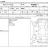 toyota crown 2014 -TOYOTA--Crown DAA-AWS210--AWS210-6057616---TOYOTA--Crown DAA-AWS210--AWS210-6057616- image 3