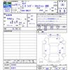 nissan serena 2017 -NISSAN 【名変中 】--Serena GNC27--005985---NISSAN 【名変中 】--Serena GNC27--005985- image 3