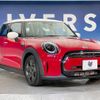 mini mini-others 2022 CFJ1698294 image 16