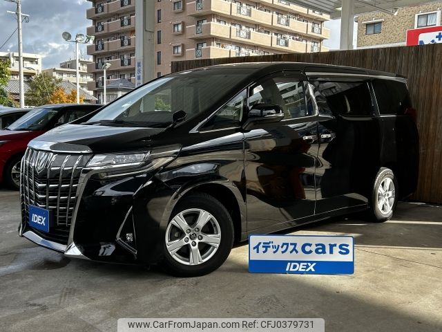 toyota alphard 2019 -TOYOTA--Alphard DBA-AGH30W--AGH30-0252139---TOYOTA--Alphard DBA-AGH30W--AGH30-0252139- image 1