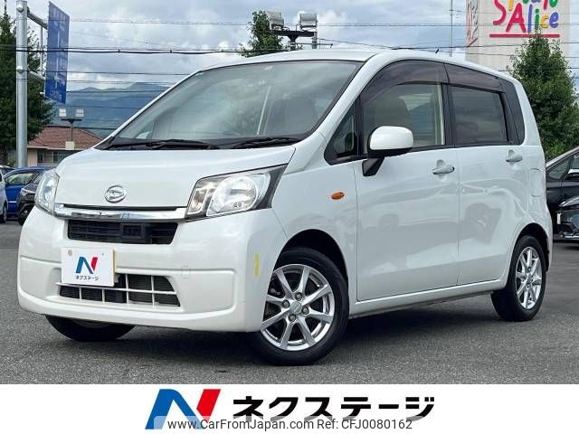 daihatsu move 2013 -DAIHATSU--Move DBA-LA100S--LA100S-1024141---DAIHATSU--Move DBA-LA100S--LA100S-1024141- image 1