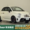 fiat fiat-others 2019 CFJ9213077 image 1
