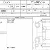 mitsubishi mirage 2021 CFJ1853159 image 14