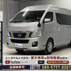 nissan nv350-caravan-wagon 2015 CFJ1853841 image 15