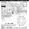 mercedes-benz v-class 2022 CFJ1704611 image 3