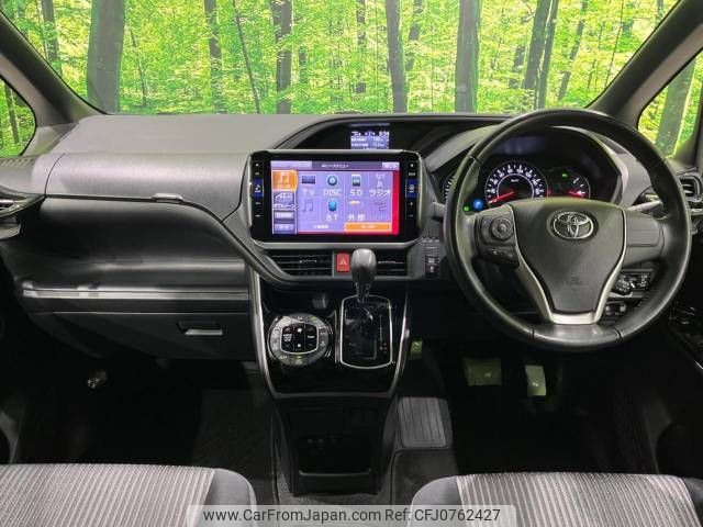 toyota voxy 2019 -TOYOTA--Voxy DBA-ZRR80W--ZRR80-0551708---TOYOTA--Voxy DBA-ZRR80W--ZRR80-0551708- image 2