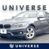bmw 1-series 2016 CFJ1593294 image 1
