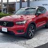 volvo xc40 2022 -VOLVO--Volvo XC40 5AA-XB420TXCM--YV1XZK8MMN2744628---VOLVO--Volvo XC40 5AA-XB420TXCM--YV1XZK8MMN2744628- image 17